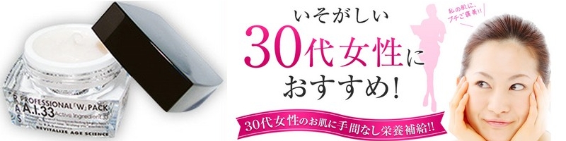 �I�[���C���������ێ��N���[���y�q�`�r�R�X���z���T�C�g